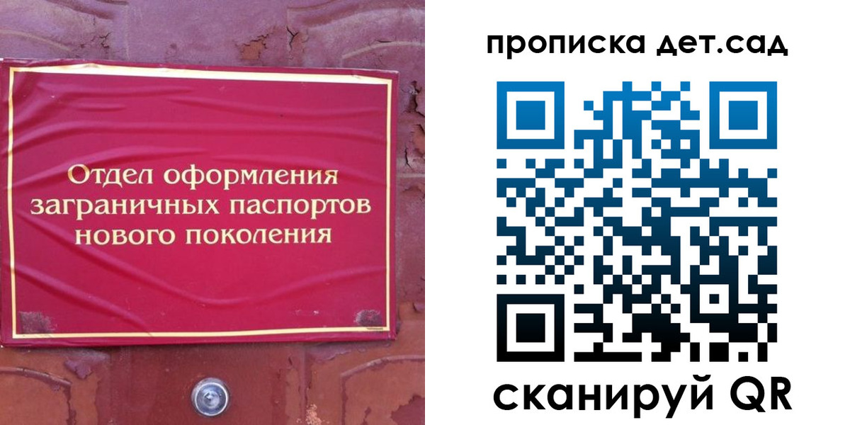 прописка 2025 в Дюртюли