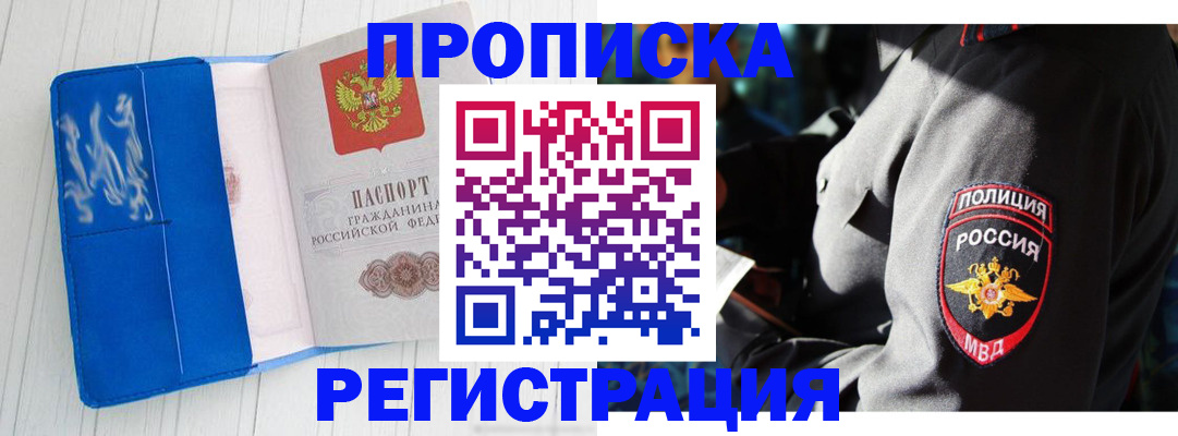 временная регистрация поиск в Дюртюли