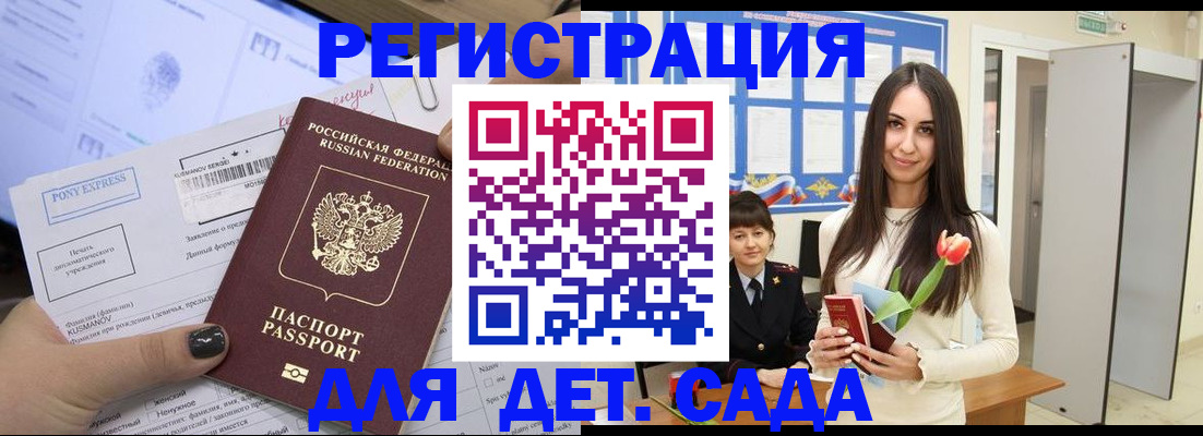 временная регистрация поиск в Дюртюли