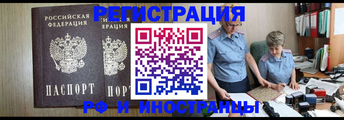 временная регистрация надежно в Дюртюли